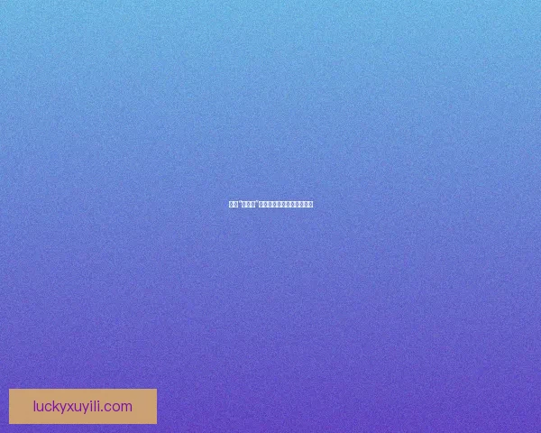 揭秘“黑料网”：网络时代的娱乐新风向标