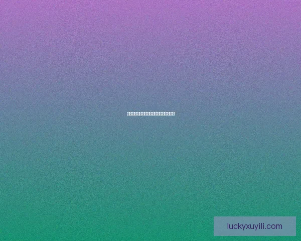 青果直播：点亮生活，连接世界的精彩视界